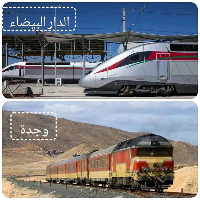 متى يصل قطار التنمية إلى الجهة الشرقية؟