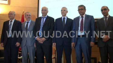 جامعة محمد الأول تحتفل بعيد ميلاديها 36 بحضور وزير التعليم العالي VIDEOS