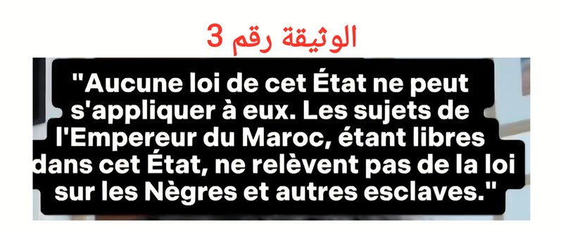 قوة الإمبراطورية المغربية في القرن 18: قصة 4 عبيد أفارقة بيعوا في أمريكا، صرحوا بأنهم مغاربة وتم تحريرهم بفضل معاهدة بين المغرب وأمريكا تحظر استعباد المغاربة وتقر معاملتهم مثل البيض