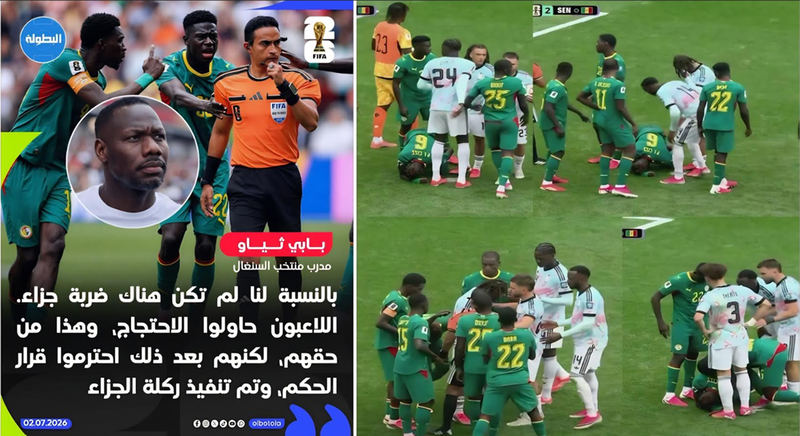 منتخب السنغال يسقط أمام منتخب بلجيكا، وسقوط مدوي لأخلاق مدربه الجبان في امتحان مونديال أمريكا أمام العالم بعد فشل ممارسة خبثه في كأس إفريقيا أمام منتخب المغرب