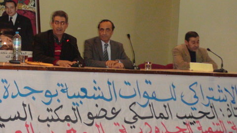 وجدة/ بركان : الحبيب المالكي يحاضر حول الإتحاد الإشتراكي و آفاق الإصلاح الجهوي