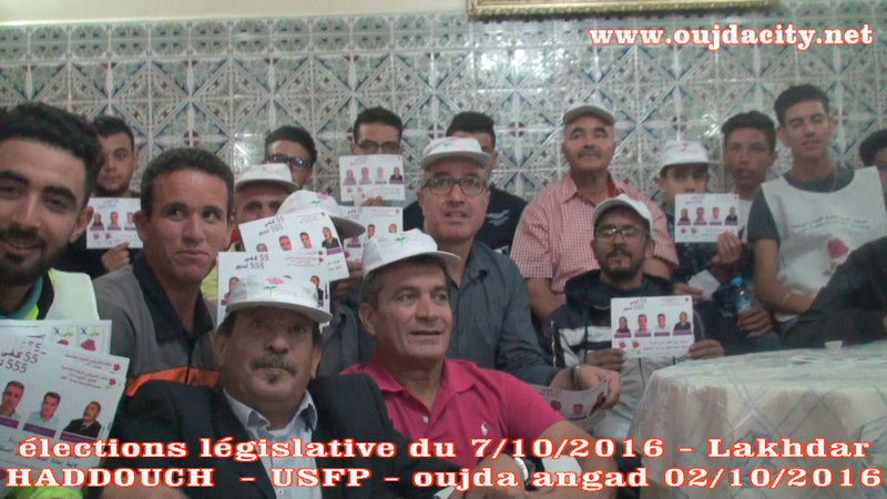 VIDEO لخضر حدوش وكيل لائحة الاتحاد الاشتراكي يواصل حملته الانتخابية بمختلف الاحياء