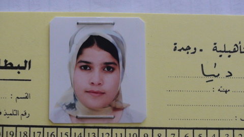 وفاة التلميذة دنيا شعوتي مأساة جديدة بثانوية عبد المومن بوجدة