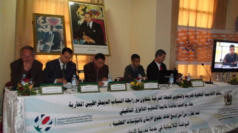 ترسيخ ثقافة حقوق الإنسان بالمؤسسات التعليمية