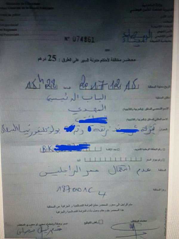 على الذين نزّلوا قانون تغريم الراجلين تحرير الأرصفة من الذين يحتلونها أولا وتحديد ممرات الراجلين في كل الشوارع وإصلاح حفرها وأخاديدها