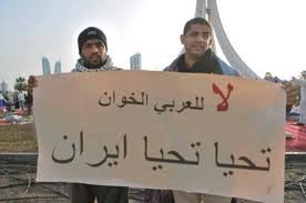 الأخطبوط الرافضي يحاول ركوب الثورات العربية على غرار محاولة ركوب الأخطبوط الغربي لها