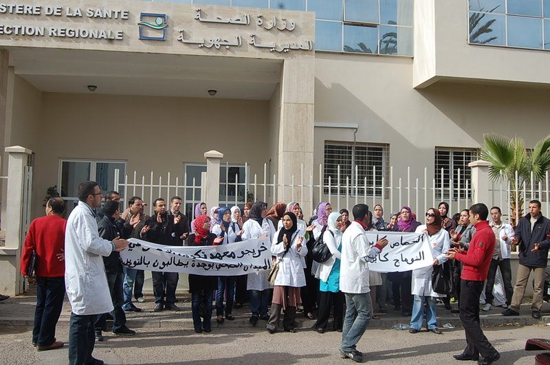 وقفات احتجاجية وطنية للممرضين خريجي معاهد التكوين في المهن الصحية بوجدة