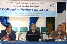الائتلاف الوطني يقرر رفع مذكرة إلى رئيس الحكومة حول واقع اللغة العربية