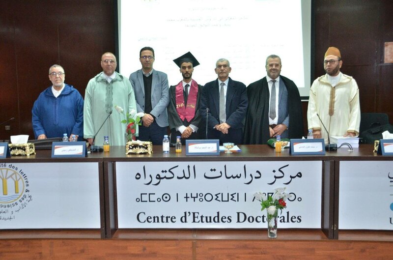 «التكامل المعرفي في الدروس الحسنية بالمغرب» موضوع أطروحة دكتوراه بكلية الآداب والعلوم الإنسانية بالجديدة