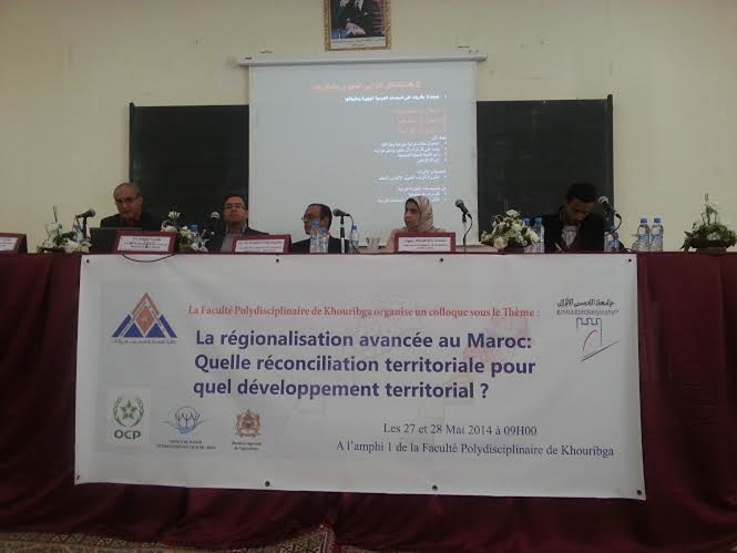 الجهوية المتقدمة من منظور جغرافي بالكلية المتعددة التخصصات بخريبكة