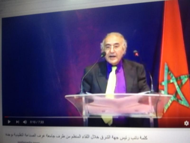 كلمة نائب رئيس جهة الشرق خلال اللقاء المنظم من طرف جامعة غرف الصناعة التقليدية بوجدة VIDEO