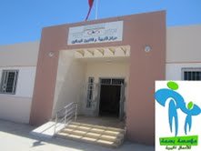 مؤسسة بسمة للأعمال الخيرية تساهم في إعطاء دفعة قوية للبرامج التي تم إطلاقها في إطار المبادرة الوطنية للتنمية البشرية بالمركب الاجتماعي للتكوين « البساتين »