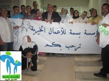 مؤسسة بسمة للأعمال الخيرية تسدل الستار عن عملية الإعذار المجانية