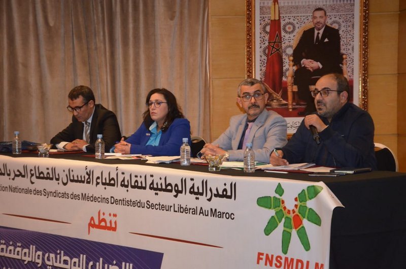 الفدرالية الوطنية لنقابات أطباء الأسنان بالقطاع الحر بالمغرب …تهدد بالتصعيد وتعلن عن اضراب وطني يوم 13 يناير