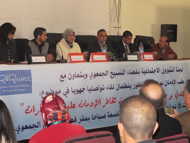 بيان ختامي لليوم الدراسي في موضوع: المجتمع المدني ودوره في التقليص من مخاطر الإدمان على المخدرات