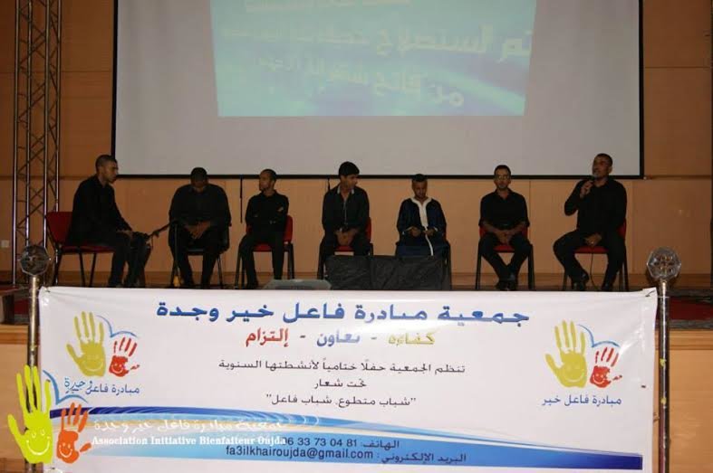 مبادرة فاعل خير بوجدة تتوج أنشطتها الخيرية بحفل سنوي