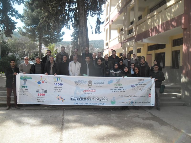 أساتذة علوم الحياة والأرض بالمديرية الإقليمية لوزارة التربية الوطنية والتكوين المهني بوزان في لقاء تنسيقي تكويني لإنجاح فعاليات « قافلة العلوم لوزان » في نسختها الأولى