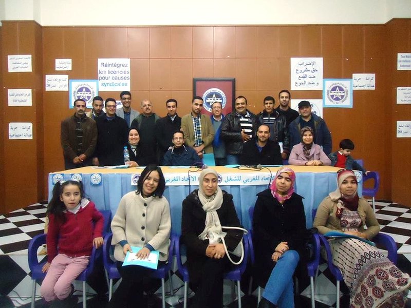 الندوة الجهوية للشبيبة العاملة المغربية بالرباط سلا تمارة للاتحاد المغربي للشغل حول:  » العمل الجمعوي بين اكراهات الحاضر و المستقبل « 