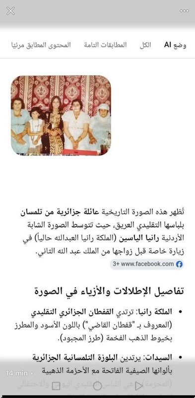 بلغ التزييف بالبعض درجة خطيرة ومثيرة للشفقة في آن واحد