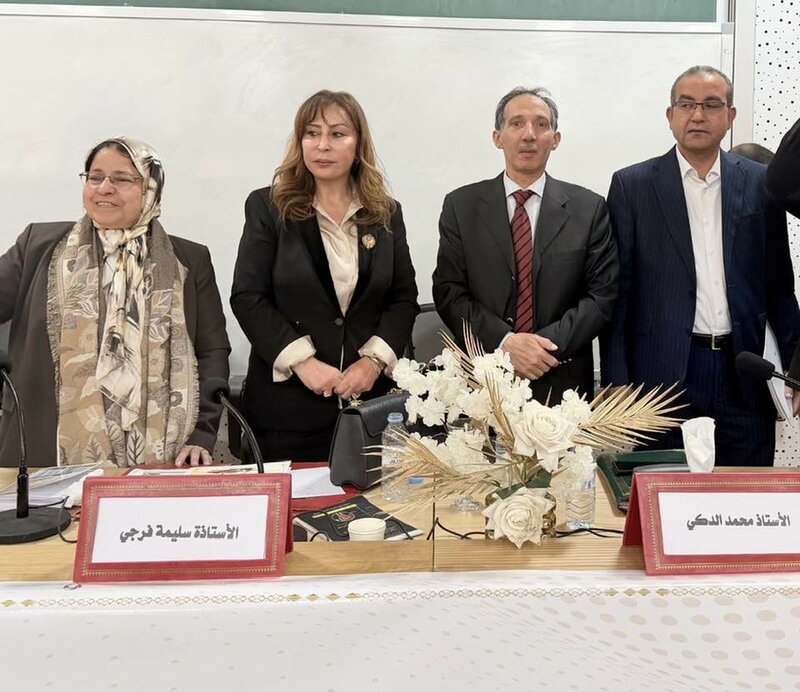 استعمال التقنيات الحديثة في البحث والتحري عن الجرائم في ضوء مستجدات القانون رقم 03.23 بين متطلبات الفعالية وضمان الحقوق والحريات