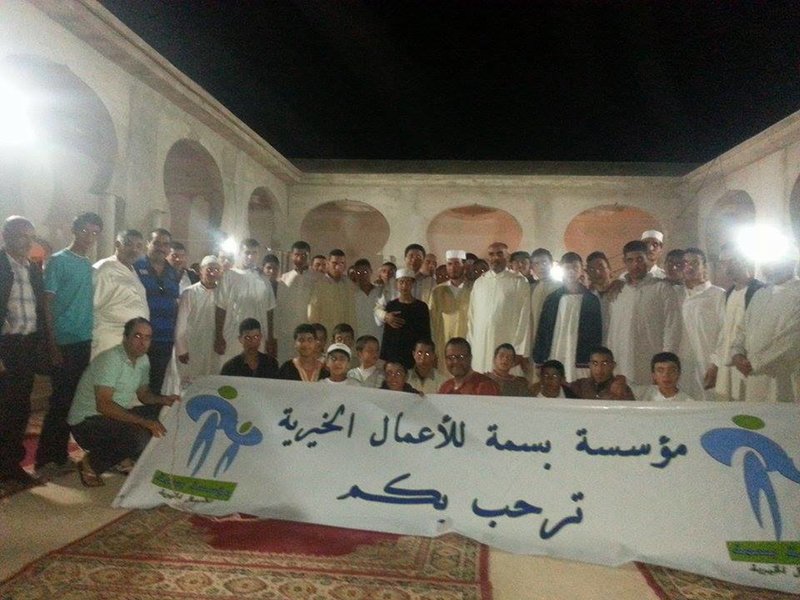 مؤسسة بسمة للاعمال الخيرية بوجدة : اعلان عن محاضرة دينية