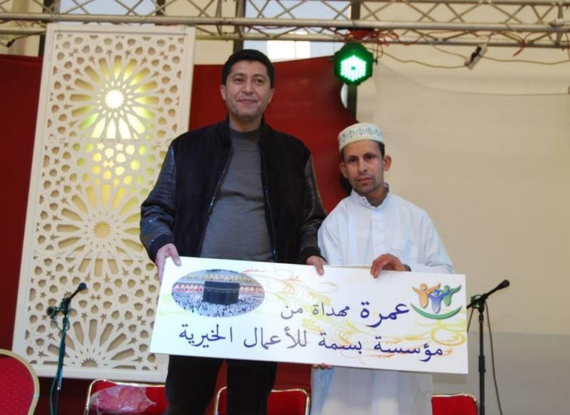 مؤسسة بسمة للأعمال الخيرية تختم مسابقة العالم القروي في حفظ القران الكريم وتجويده‎