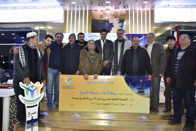 مؤسسة بسمة للأعمال الخيرية تهدي 11 تذكرة عمرة لمهنيي سيارات الأجرة بوجدة في ذكرى تأسيسها