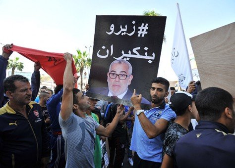 تظاهرة الدار البيضاء إساءة لسمعة المغرب VIDEOS