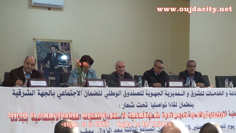 وأخيرا صار بمقدور التجار الانخراط في الصندوق الوطني للضمان الاجتماعي : لقاء تواصلي بوجدة VIDEOS