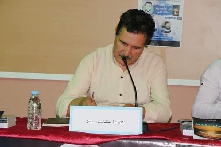 تيمةُ الظّلِ، والظّلالِ تؤتث مَركزيّةِ النّصِّ الشّعريِّ في ديوان « إضاءات مشفّرة » للشّاعر المغربي: * الحسين تاعرابت بنصناع *