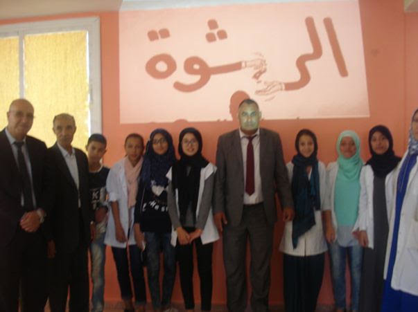 التربية على محاربة الرشوة عبر التحسيس والتوعية