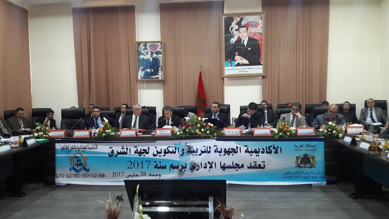 المجلس الاداري للأكاديمية الجهوية للتربية والتكوين لجهة الشرق يصادق بالإجماع على برنامج العمل وميزانية الأكاديمية برسم سنة 2017