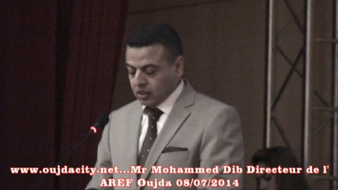 أكاديمية الجهة الشرقية تنظم حفلا على شرف التلاميذ المتفوقين VIDEO