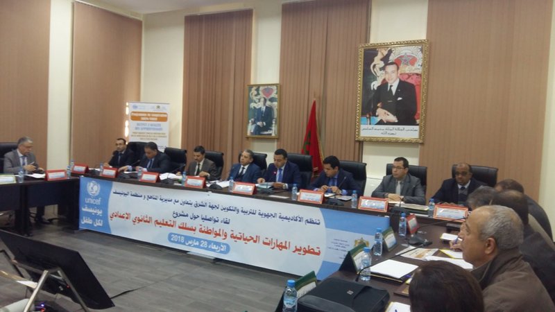 بأكاديمية جهة الشرق لقاء تنسيقي لتتبع وتقويم البرنامج التربوي  » مهاراتي »