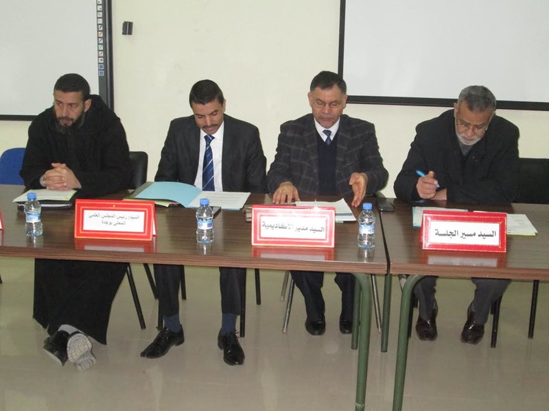 التعليم الأصيل الجديد دعامة أساسية لتحقيق الإنصاف والارتقاء يوم دراسي بأكاديمية جهة الشرق