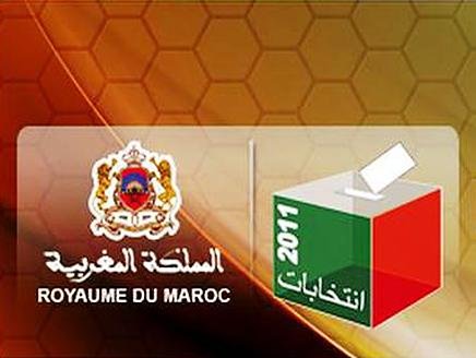 Maroc : Législatives marocaines à J-4