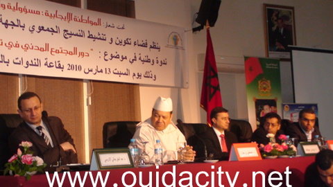 المواطنة الإيجابية: مسؤولية والتزام