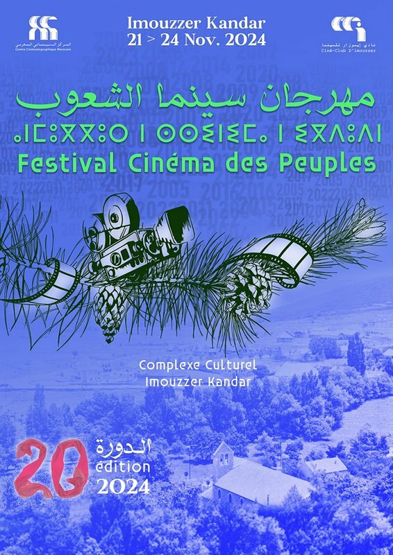 13 Courts-métrages en compétition attendus Au 20ème Festival International du cinéma des peuples A Imouzzer Kandar du 21 au 24 novembre 2024