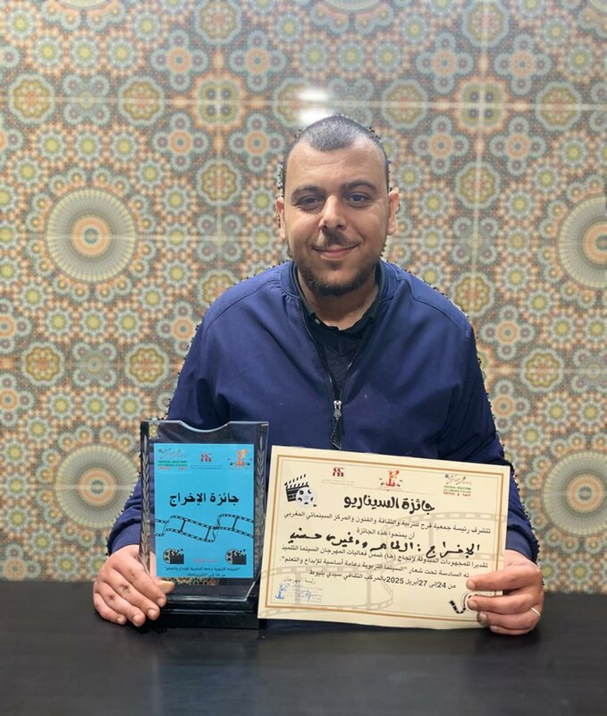 وهج الحلم من بين الويدان