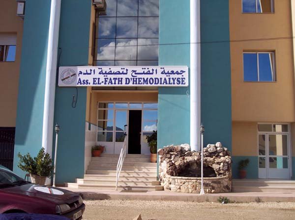 خروقات وتلاعبات خطيرة في مالية جمعية الفتح لتصفية الدم بميضار بإقليم الناظور