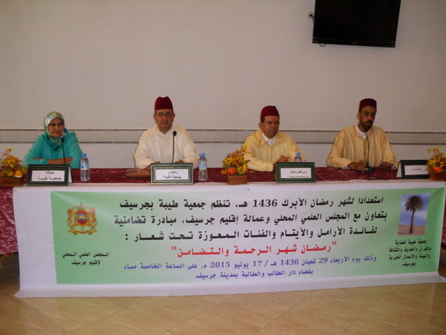 اقليم جرسيف : جمعية طيبة تنظم مبادرة تضامنية بتعاون مع عمالة الإقليم والمجلس العلمي.