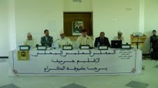 جرسيف : المجلس العلمي ينظم ندوة ثقافية حول الصحراء المغربية وحقوق الإنسان