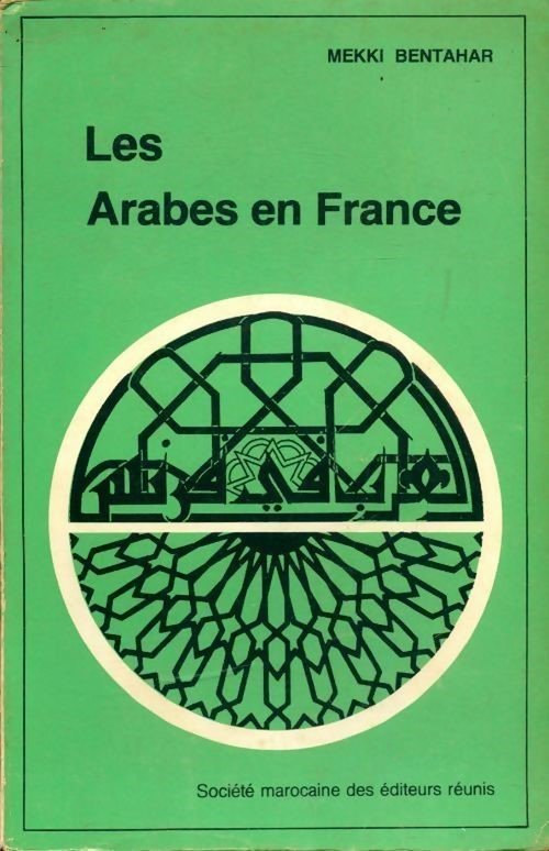 ذاكرة مدينة وجدة المعرفية: عالم الاجتماع الأستاذ المكي بنطاهر-الحلقة 89