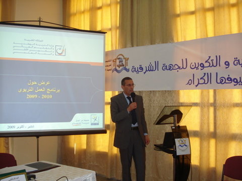 إعلان مدير المناهج المصالحة بين وزارة التربية الوطنية وجهاز المراقبة التربوية