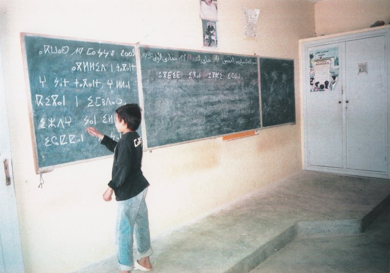 Oujda / Prochainement à l&rsquo;IFO :Une conférence présentée par Ahmed Hattab sous le thème : La versification amazighe
