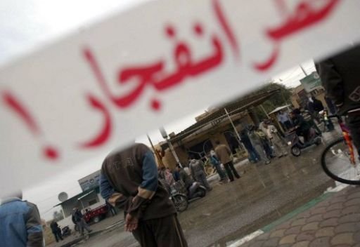 العرب بين المفرقعات والمتفجرات