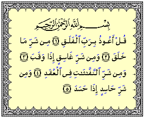 هل الهجوم على موقع وجدة سيتي سببه القلق على الأخلاق أم الخوف على الأرزاق ؟