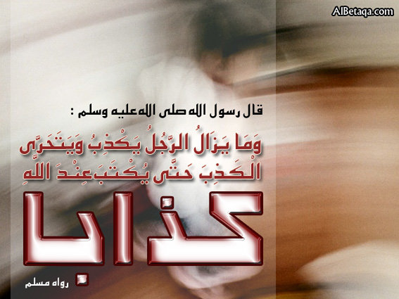 أنا أكذب..إذن أنا موجود