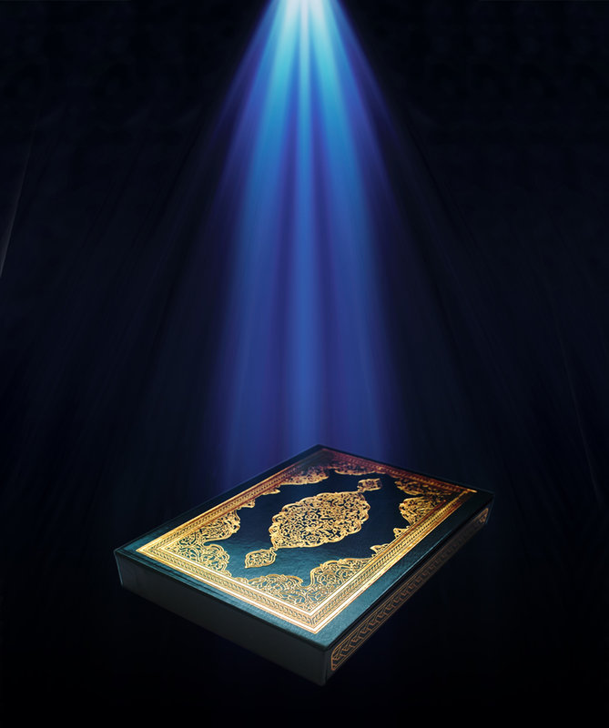 إعلان عن مباراة في تجويد القرآن الكريم