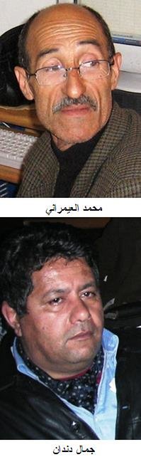 كائن الطريق/شهيد لانافيت